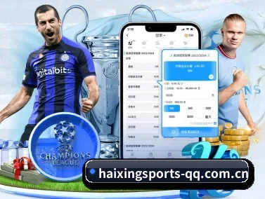 海星体育 APP | Haixing Sports